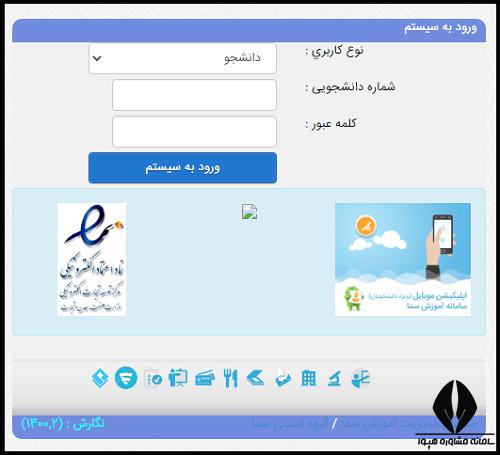 سایت دانشگاه تخصصی فناوری‌های نوین آمل ausmt.ac.ir